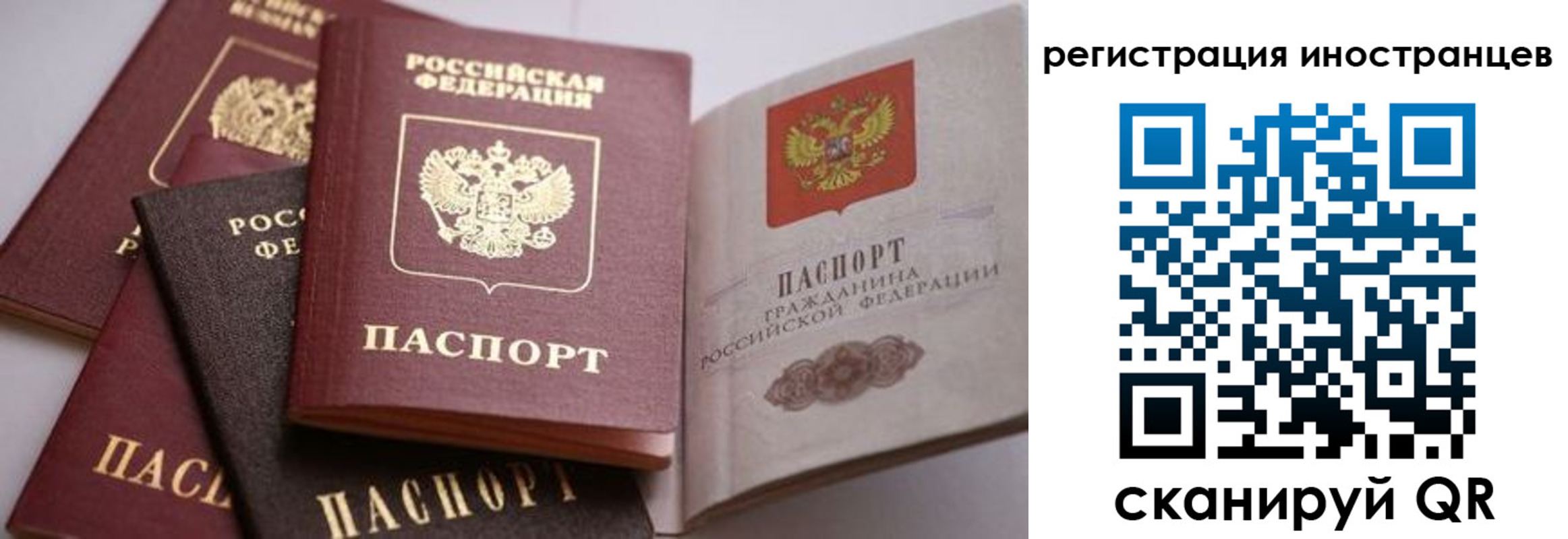 прописка штамп в Дербенте