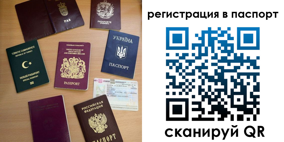 прописка поиск в Дербенте