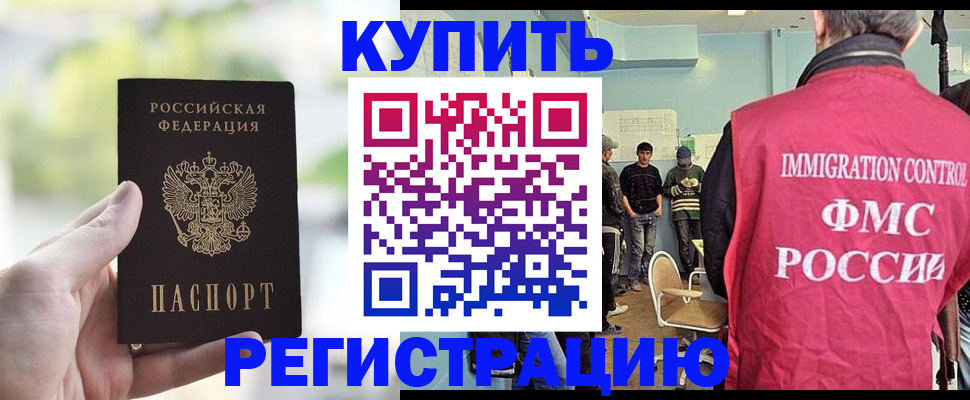 временная регистрация адрес в Дербенте