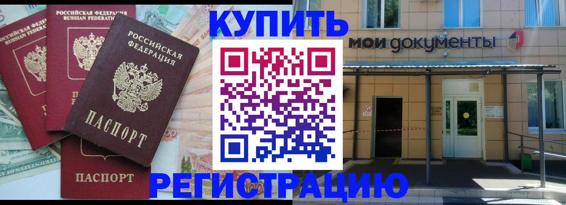 где прописаться в Дербенте